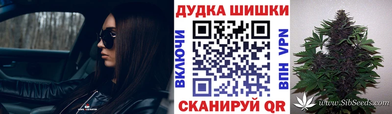 Купить закладку ГАШ Конопля Кокаин Амфетамин Мефедрон Спасск-Рязанский