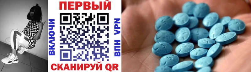 Купить закладки  Спасск-Рязанский  АМФЕТАМИН VHQ 