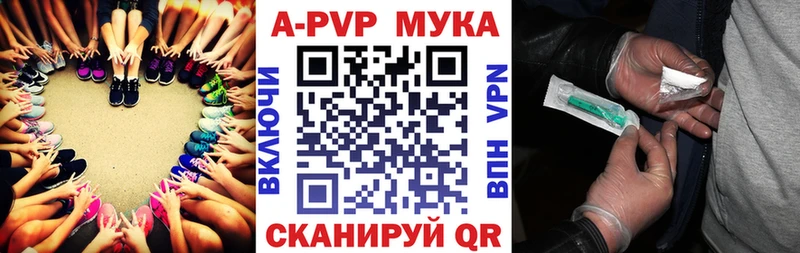 Альфа ПВП СК  Купить закладки  Спасск-Рязанский 