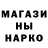 МЕТАМФЕТАМИН пудра Ina Hiris