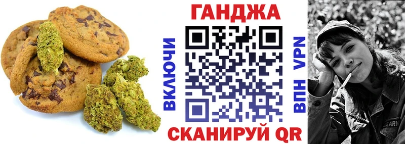 Canna-Cookies конопля  Купить где  Спасск-Рязанский 