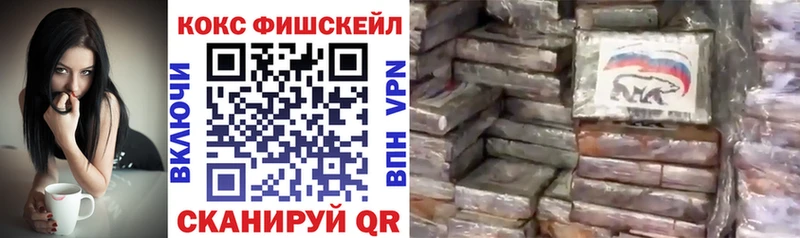 COCAIN VHQ Спасск-Рязанский