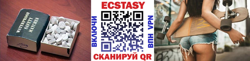 Ecstasy Дубай  Купить закладки  Спасск-Рязанский 