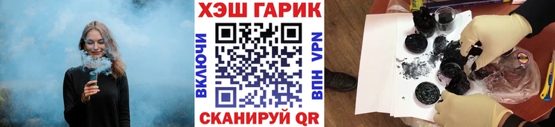 Купить  Спасск-Рязанский  ГАШИШ hashish 