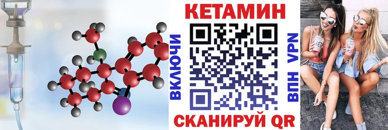 Кетамин VHQ Спасск-Рязанский