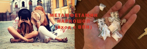MDMA Premium VHQ Володарск