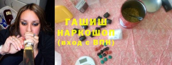 кокаин VHQ Рославль