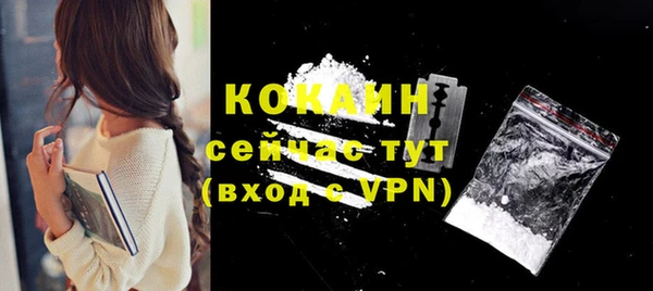 круглые Волоколамск