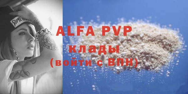 круглые Волоколамск