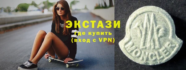 круглые Волоколамск