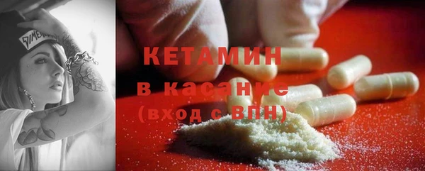 метамфетамин Волосово
