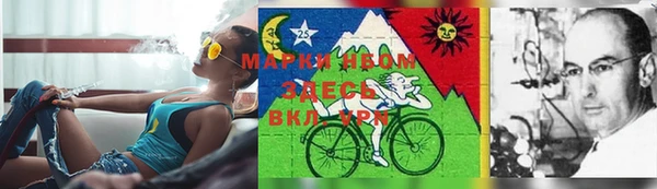 метамфетамин Волосово