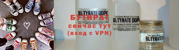 метамфетамин Волосово