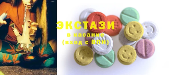 метамфетамин Волосово