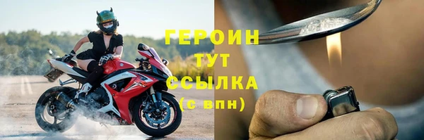 MDMA Premium VHQ Володарск
