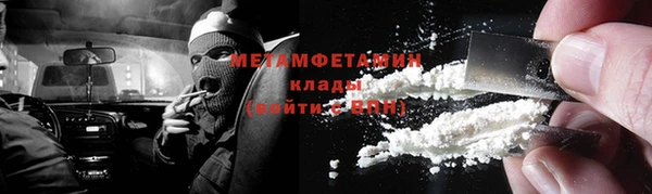 метамфетамин Ростов