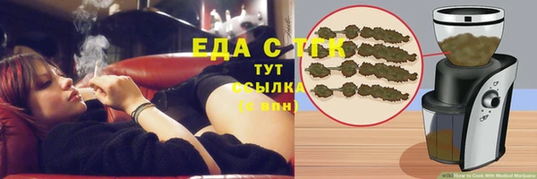 MDMA Premium VHQ Володарск