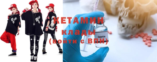 круглые Волоколамск