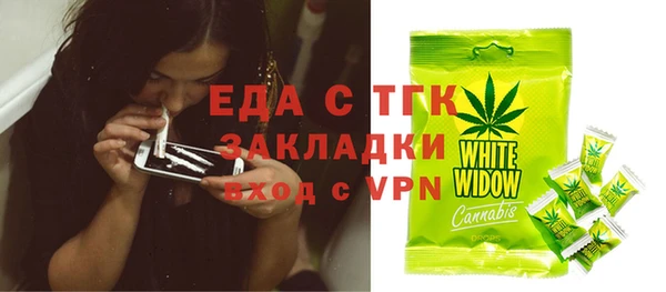 круглые Волоколамск