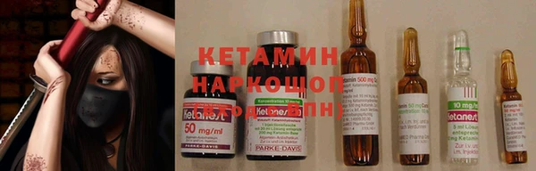 круглые Волоколамск