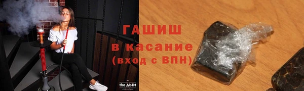 метамфетамин Волосово