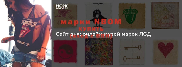 MDMA Premium VHQ Володарск