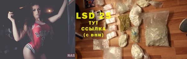мескалин Верхнеуральск