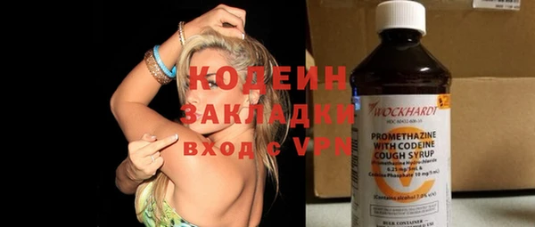 метамфетамин Волосово