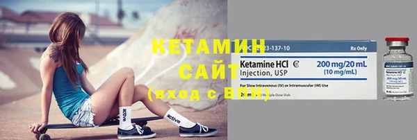 MDMA Premium VHQ Володарск