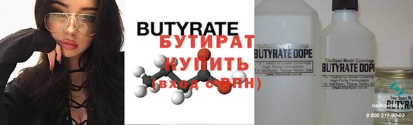 альфа пвп Россошь