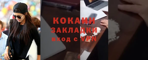 MDMA Premium VHQ Володарск