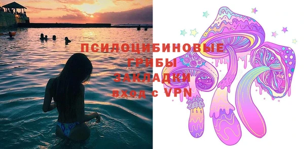 MDMA Premium VHQ Володарск