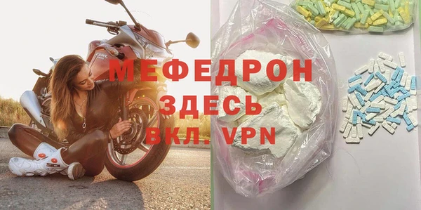MDMA Premium VHQ Володарск