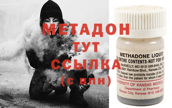 кокаин VHQ Рославль