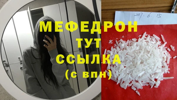 метамфетамин Волосово
