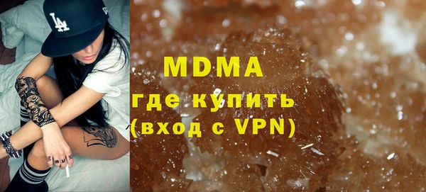 альфа пвп Россошь