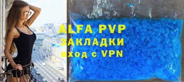 MDMA Premium VHQ Володарск