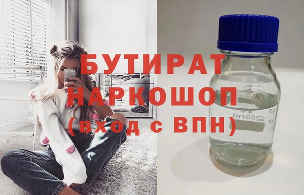 MDMA Premium VHQ Володарск