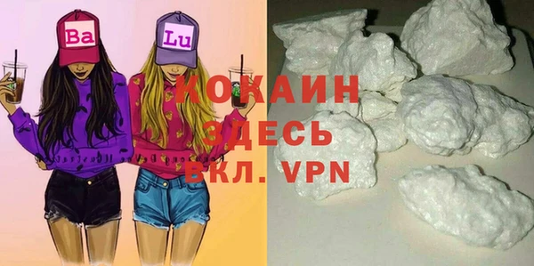 MDMA Premium VHQ Володарск