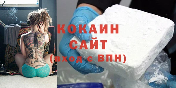 круглые Волоколамск
