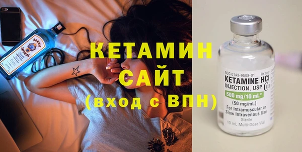 метамфетамин Волосово