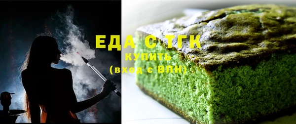 мескалин Верхнеуральск