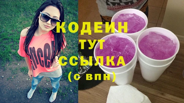 метамфетамин Волосово