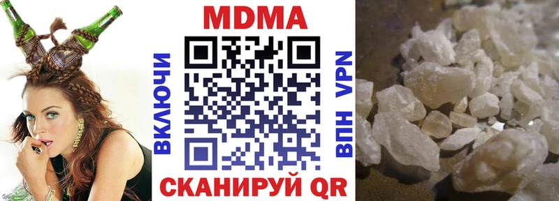 Купить  Спасск-Рязанский  MDMA VHQ 