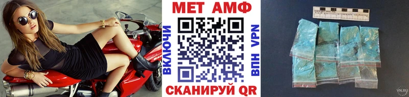 Купить  Спасск-Рязанский  МЕТАМФЕТАМИН витя 