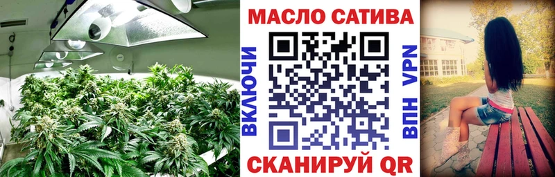 Дистиллят ТГК концентрат  Купить закладки  Спасск-Рязанский 