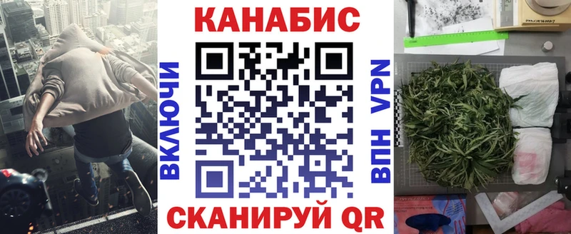 Купить  Спасск-Рязанский  Бошки Шишки семена 